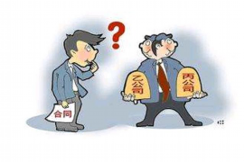 南阳商账追讨清欠服务